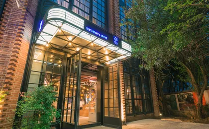 Hangzhou Cosy Park Hotel