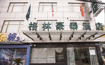 GreenTree Inn Shanghai Hongqiao Airport Huqingping Highway Shell Hotel