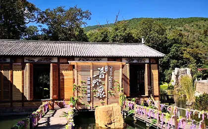 Putuoquan Hot Spring Resort