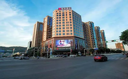Echarm Hotel Qidong