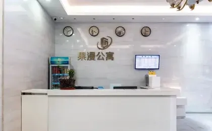 Guoman Apartment Hotel