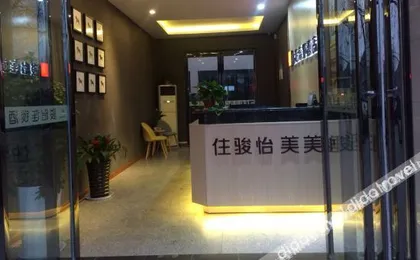 Junyi Chain Hotel (Xiayi County Changsheng Road Administrative Service Center)