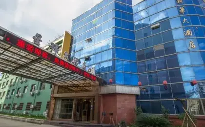Xinghui Hotel