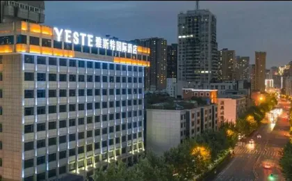 S Hotel (Chengdu Kuanzhai Alley)