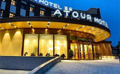 Atour S Hotel Beijing Zhongguan Village Yongfeng Industrial Base