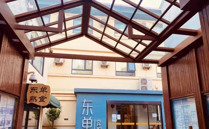Dongdan Hotel Beijing