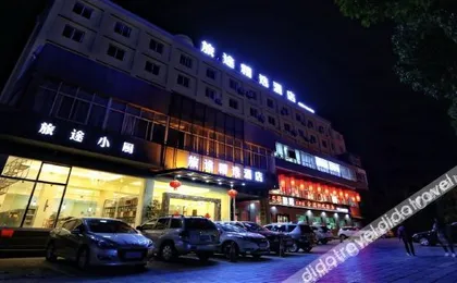 Qujing Travel Select Hotel