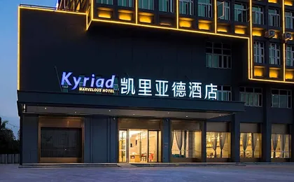 Kyriad Marvelous Hotel Guangzhou Nansha Dagang