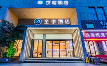 Hanting haining haichang south road leather city