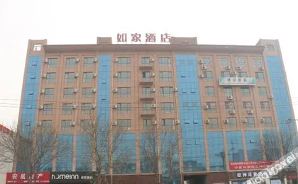 Homeinn Hotel (Jing County Jingxin Avenue)