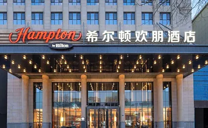 Hampton by Hilton Yulin Jingbian