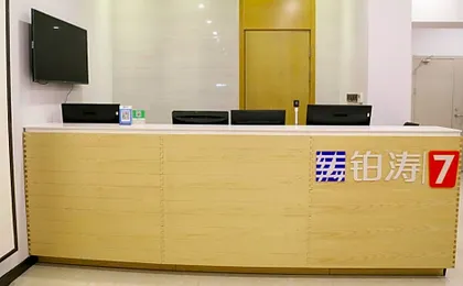 7Days Premium Chengde Luanping Huaxing Road Branch