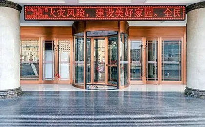 Xiliang Hotel