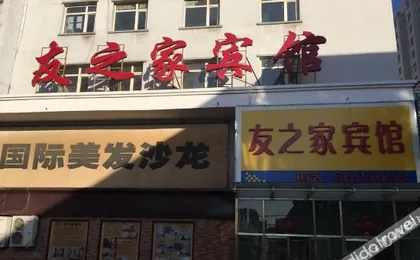 Chaoyang You Home Hotel