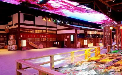 International Resort Hotel Yurakujo