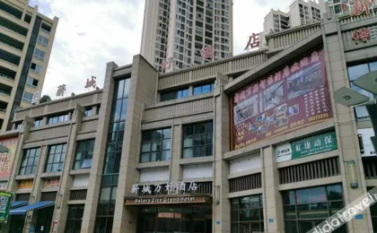 Wanhao Hotel
