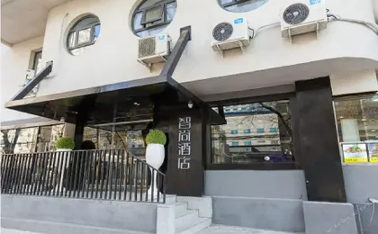 Zsmart Hotel (Beijing West Railway Station North Square)
