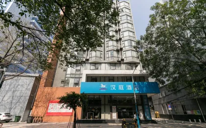 Hanting Hotel (Guangzhou Beijing Rd, Tianzi Pier)