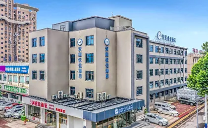 Hanting Premium Hotel Tangshan Railway Station