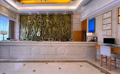 Vienna International Hotel Meizhou Wuhua