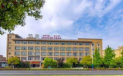 Jingong Boutique Hotel (Hangzhou Water Expo Park)