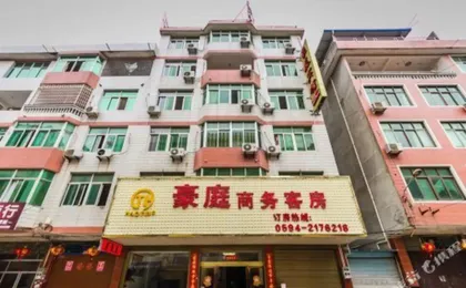 Haoting Business Hotel