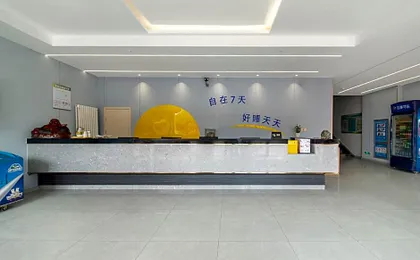 7 Days Inn Tai'an Dongpingxi Hualian