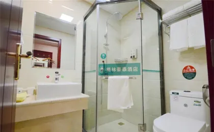 Shell Hotel Chongqing Chengkouxian Passenger Transportation Center Branch