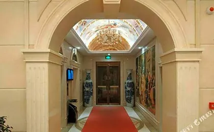 Vienna International Hotel (Weihai Rongcheng High-speed Railway Station)