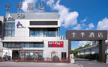 JI Hotel Shanghai Hongqiao National Convention and Exhibition Centre Xujing North