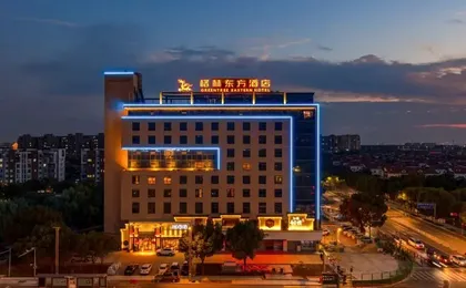GreenTree Eastern Hotel Jiaxing Xiuzhou District Zhongshan Xi Road