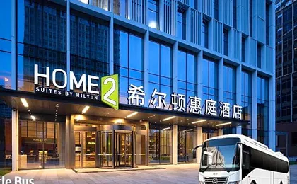 Home2 Suites by Hilton Guangzhou Huangpu Science City