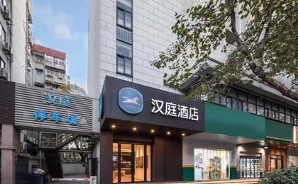 Hanting Hotel Nanjing Xinjiekou Changfu Street Bra