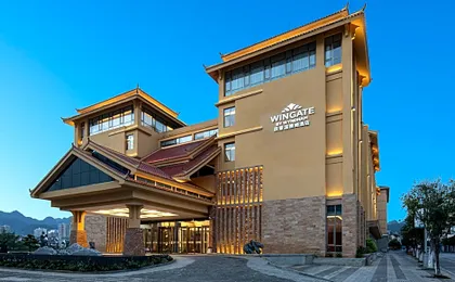Wingate by Wyndham Libo Center