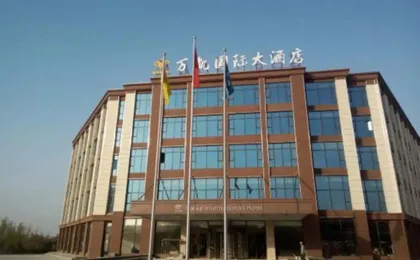 Valka International Hotel