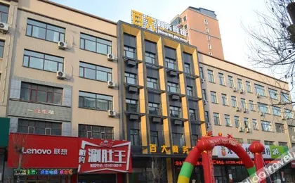 Binxian Baida Business Hotel