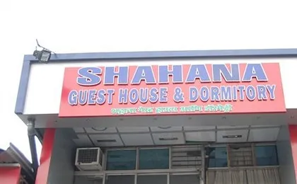 New Shahana - Hostel