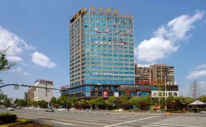 HEBE Xiyin Hotel (Loudi South Station New Municipal Government)