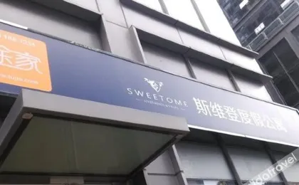 Swift Hotel