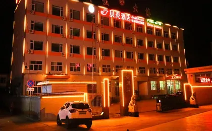 Shell Xinzhou Xinfu District Railway Station Hotel