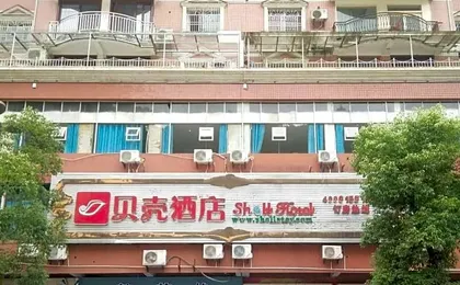 Shell Chongqing Chengkou County Passenger Transpor