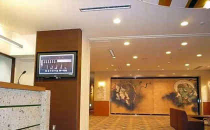 Kinparo Ryokan