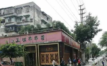7 Days Premium Hotel (Chengdu Yulin Road Nijiaqiao Subway Station)