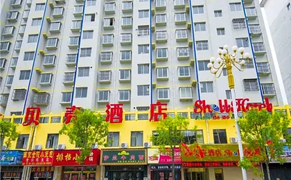 Shell Dingxi Min County Minzhou East Road Hotel