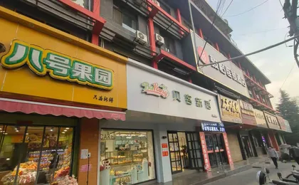 Junyi Hotel (Tianshui Railway Station)