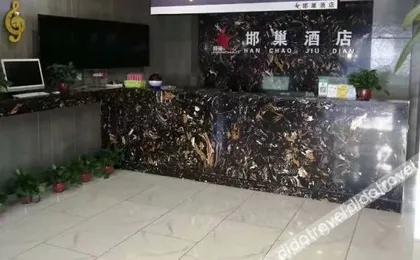 Qiaochao Chain Hotel (Zuoquan Shop)