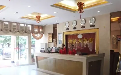 Peng Ji Hotel