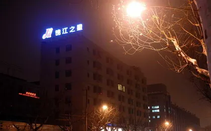 Jinjiang Inn Everbright Convention&Exhibition Ctr
