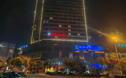 HEBE Xiyin Hotel (Loudi South Station New Municipal Government)
