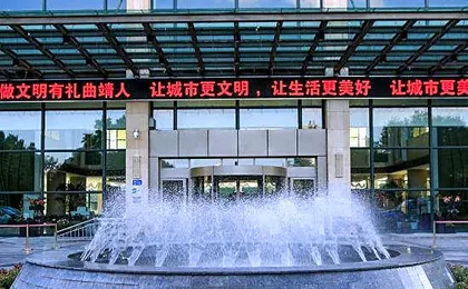 Guanfang Hotel Qujing